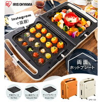 関西出身の友達とタコパで盛り上がりたい 簡単たこ焼き器のおすすめプレゼントランキング 予算8 000円以内 Ocruyo オクルヨ 関西出身の友達とタコパで盛り上がりたい 簡単たこ焼き器のおすすめプレゼントランキング 予算8 000円以内 Ocruyo オクルヨ