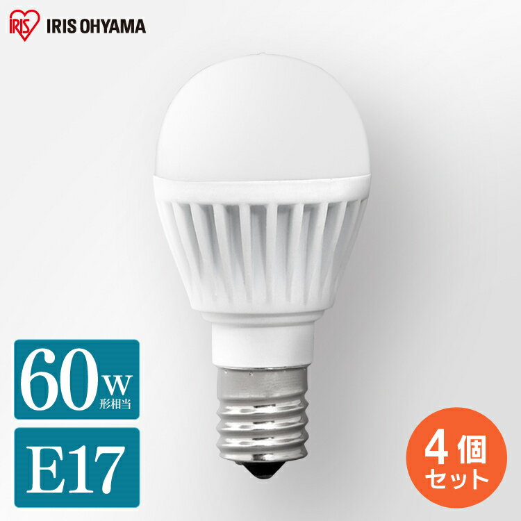 【4個セット】電球 led E17 60W おしゃれ ライト 広配光 60形相当 昼光色 昼白色 電球色 17口金 パック LDA7D-G-E17-6T62P LDA7N-G-E17-6T62P LDA7L-G-E17-6T62PLEDライト 照明 メーカー5年保証 省エネ 節電 アイリスオーヤマ
