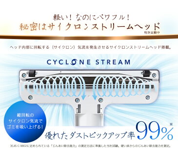 掃除機 軽量紙パッククリーナー IC-BT1-N送料無料 アイリスオーヤマ 掃除機 サイクロン クリーナー 紙パック式 超軽量 軽い 小型 コンパクト スリム ヘッド ノズル すきまノズル 掃除 軽量 サイクロンクリーナー 紙パック 新生活 家電 あす楽