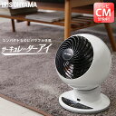 サーキュレーター アイリスオーヤマ 暖房効率アップ PCF-...