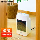 ヒーター 足元 オフィス 小型 脱衣所 人感センサー セラミ...