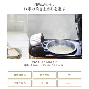 炊飯器 3合 圧力ih アイリスオーヤマ 圧力IHジャー炊飯器 米屋の旨み 銘柄炊き 三合 炊飯ジャー 玄米 無洗米 おかゆ 炊き込み 煮込み料理 発酵 保温 新生活 一人暮らし プレゼント ギフト おしゃれ 炊飯機 省エネ RC-PH30-R RC-PH30-T レッド ブラウン