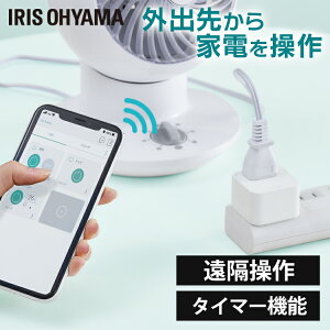 ޡȥץ饰 ꥹ Wi-Fi 󥻥 ޡȥ⥳ ޡȥȥ顼 ޥ ޥ  ޡ ⥳ ؽ⥳ ޡȥۡ  ֳ Wifi ȥ ץ饰 ޡ  SMT-PL1