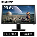 液晶モニター 液晶ディスプレイ 23.6インチ アイリスオー...