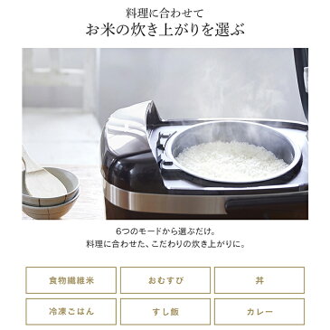 炊飯器 5.5合 圧力ih アイリスオーヤマ 圧力IHジャー炊飯器 米屋の旨み 銘柄炊き 5合 五合 炊飯ジャー 玄米 無洗米 おかゆ 炊き込み 煮込み料理 発酵 保温 新生活 一人暮らし プレゼント ギフト おしゃれ 炊飯機 省エネ RC-PH50-R RC-PH50-T レッド ブラウン