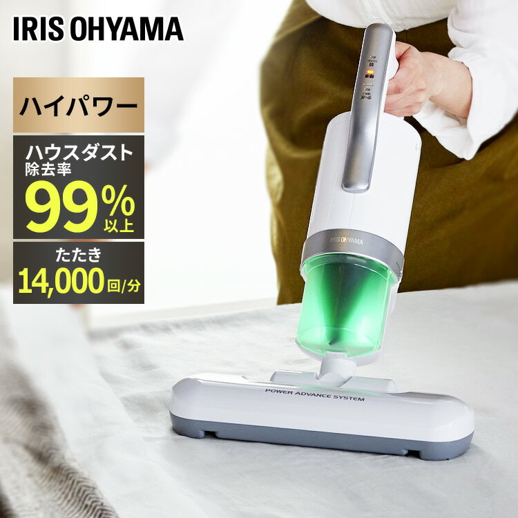 予算1万円】ソファーや絨毯の掃除にも使える布団クリーナーのおすすめ