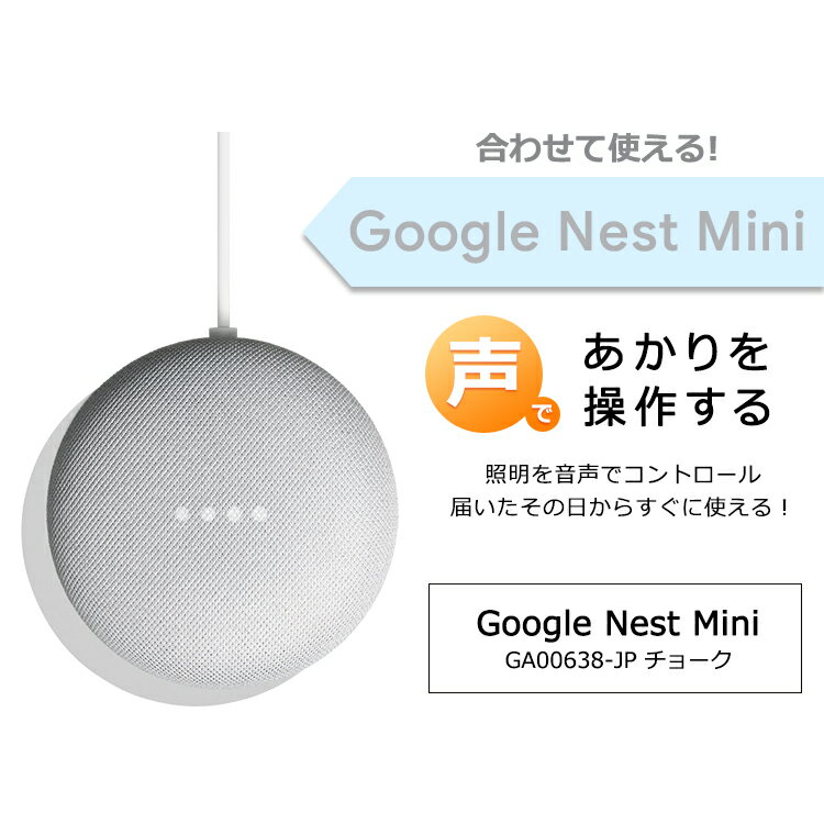LEDシーリングライト デザインフレームタイプ6.0 12畳調色 AIスピーカー CL12DL-6.0AIT+Google Nest Mini送料無料 LEDシーリングライト 明かり 照明 照明器具 ライト 省エネ 節電 スマートスピーカー GoogleNestMini アイリスオーヤマ [2506SE]