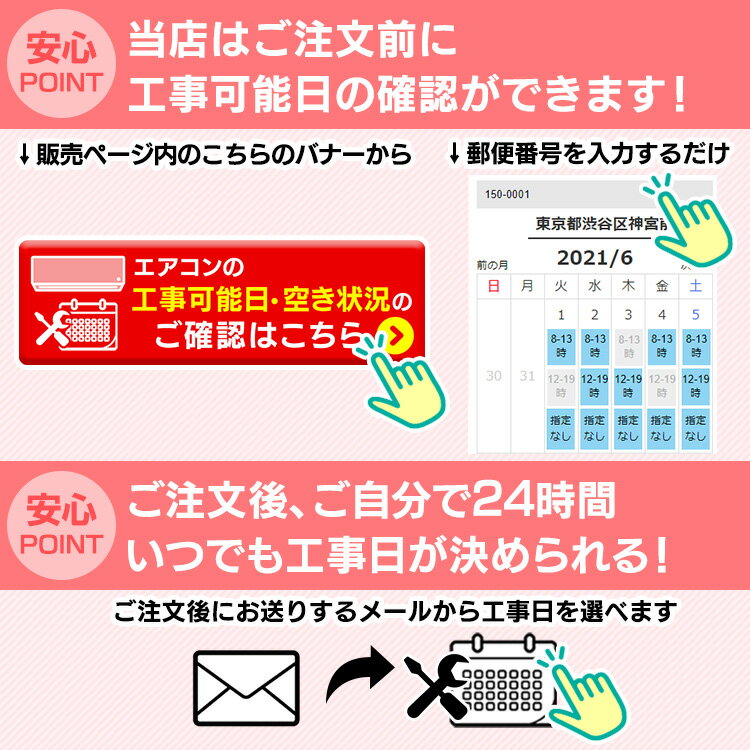 エアコン 工事費込 6畳 アイリスオーヤマ クーラー Wi-Fi 人感センサー スマホ操作 遠隔操作 省エネ 主に6畳用 工事費込み 冷暖房エアコン 静音 冷房 暖房 除湿 送風 衣類乾燥 薄型 室内機 室外機 タイマー付き 新品 2.2kW IRA-2204W