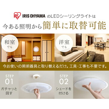 LEDシーリングライト 5.11シリーズ クリアフレーム 14畳 調色タイプ CL14DL-5.11CF送料無料 LEDシーリングライト メタルサーキットシリーズ クリアフレーム 14畳 調色 天井照明 高効率 取り付け簡単 リビング ダイニング 寝室 アイリスオーヤマ