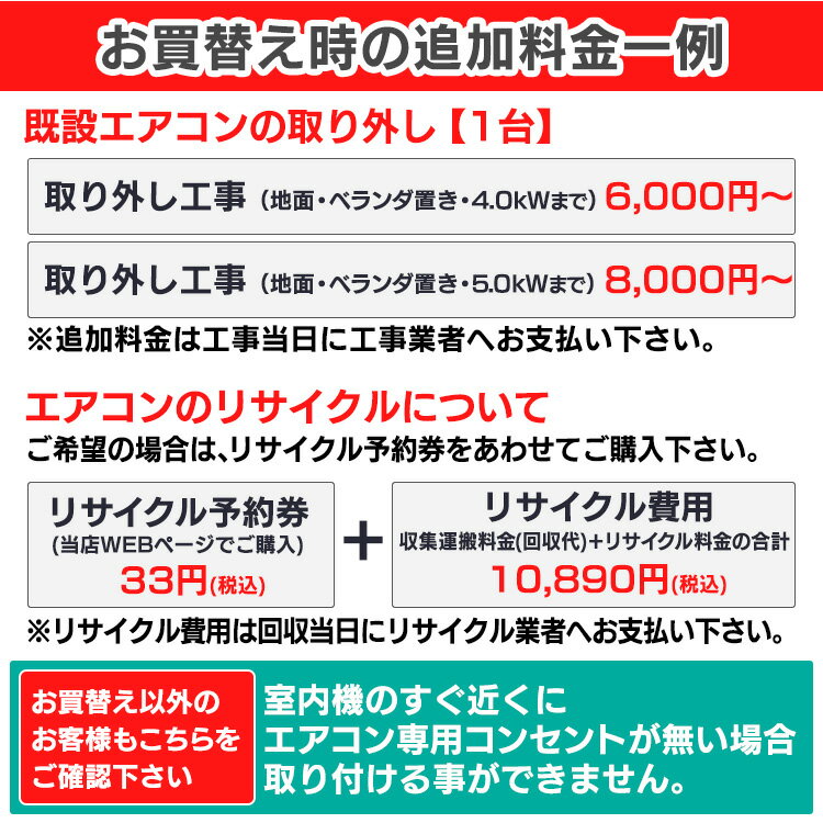 【目玉価格★】 エアコン 14畳 工事費込み工事費込 アイリスオーヤマ主に14畳用 冷暖房エアコン 単相100V対応 4.0kW 冷房 暖房 除湿 静音 上下左右ルーバー搭載 クーラー リモコン 省エネ 簡単操作 シンプル 新品 室内機 室外機 IRR-4021C IUF-4021