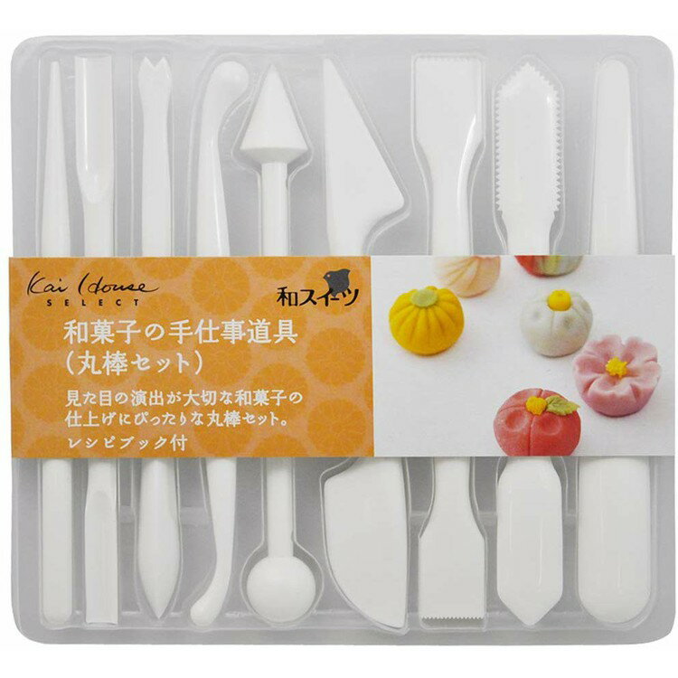 【手仕事道具 製菓用品】貝印 和菓子の手仕事道具（丸棒セット）【和菓子】KaiHouse SELEC ...