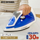 アイロン コードレス ハンガーにかけたまま スチームアイロン アイリスオーヤマ コードレスアイロン フッ素コート コンパクト 一人暮らし 新生活 単身 引っ越し...