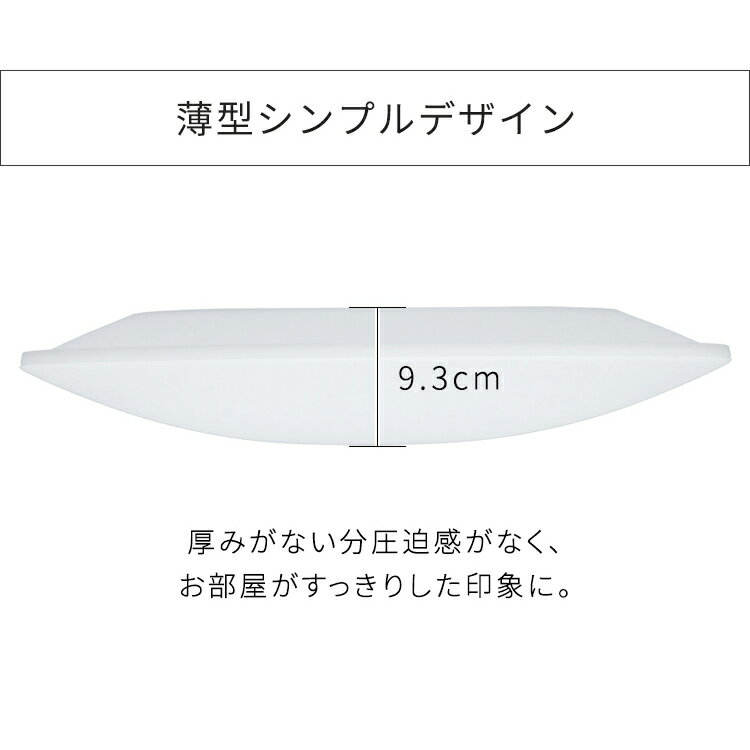 【2個セット】シーリングライト led 6畳 調光調色 照明 3300lm リモコン付き送料無料 5年保証 天井照明 節電 薄型 コンパクト 省エネ 寝室 照明器具 ライト インテリア照明 電気 アイリスオーヤマ LEDシーリングライト Series L CEA-2006DL