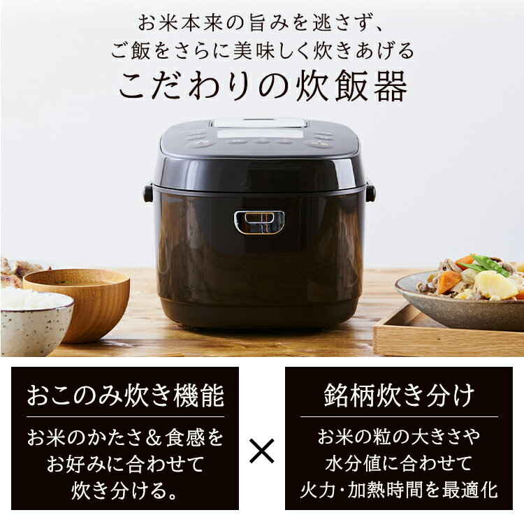 [P3倍★28日20:00-23:59]炊飯器 5.5合 IH アイリスオーヤマ 米屋の旨み 銘柄炊き 糖質カット IH炊飯器 IHジャー炊飯器 五合 一人暮らし ひとり暮らし 新生活 キッチン家電 保温 5.5合炊き 新生活 おしゃれ ホワイト ブラック RC-IK50-W RC-IK50-B