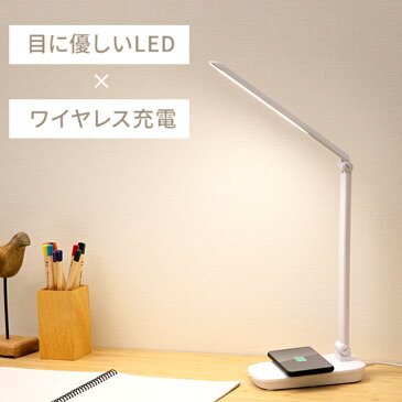 デスクライト led 学習机 調光 目に優しいワイヤレス充電 おしゃれ 折り畳み テーブルランプ 電気スタンド スタンドライト 卓上ライト デスクランプ 読書灯 Qi充電 照明器具 子供部屋 寝室 平置きタイプ ブラック アイリスオーヤマ LDL-QFD