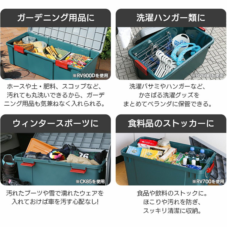 RV BOX 770F グレー/ダークグリーン アイリスオーヤマ （RVボックス 車内小物収納整理 トランク アウトドア カーレジャー ワゴン サブトランク カー用品 コンテナ ドライブ キャンプ 釣り） iris03