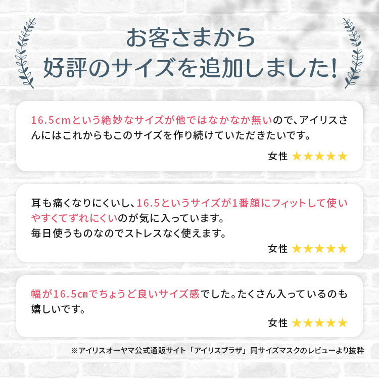 マスク 血色マスク マスク 不織布 カラーマスク 不織布マスク プリーツマスク 不織布 アイリスオーヤマ サイズ 幅17.5 幅16.5 マスク 60枚入 APN-60 ウイルス 不織布 カラー 【メール便】【代金引換不可・日時指定不可】