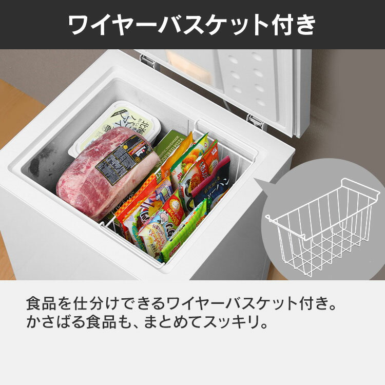 【最安値に挑戦中★】 冷凍庫 小型 100L アイリスオーヤマ冷凍庫 上開き 冷凍庫 省エネ 家庭用 大容量 フリーザー 低騒音 上開き 冷凍ストッカー フリーザー 温度調節 ストック まとめ買い 収納 コンパクト PF-A100TD-W【D】【予約】