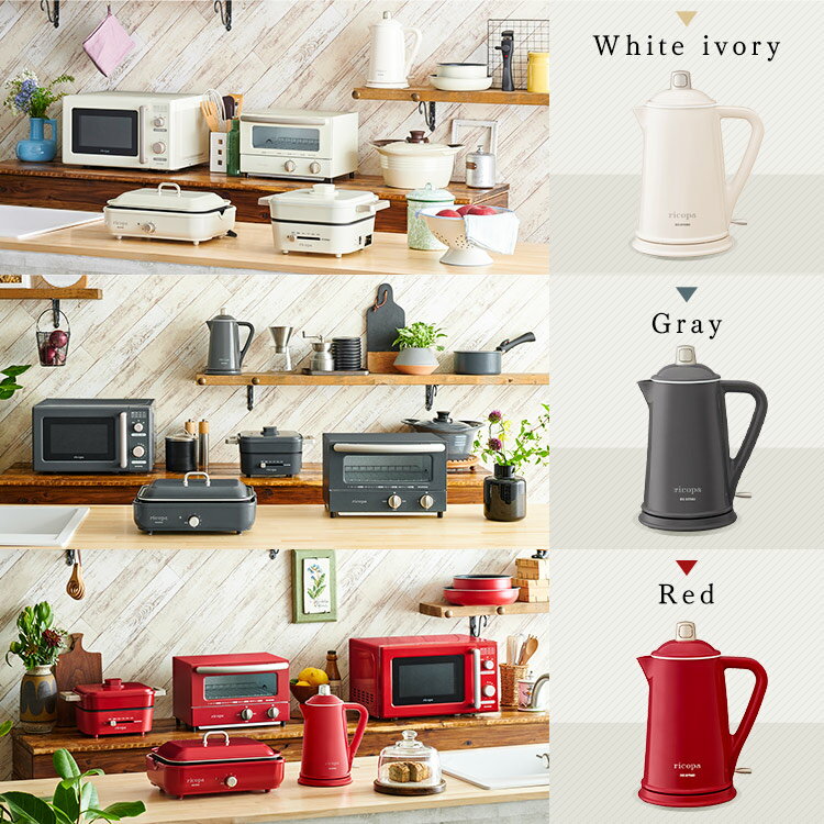 電気ケトル おしゃれ ricopa 電気ポット 電気やかん 湯沸かしポット 湯沸しポット 湯沸かしケトル 湯沸かし器 ケトル 電気 800ml 0.8l レトロ かわいい アイリスオーヤマ IKE-R800-WC IKE-R800-R IKE-R800-H ホワイトアイボリー レッド グレー