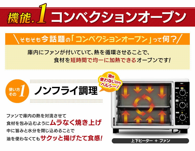 [10%OFFクーポン対象☆]オーブン コンベクションオーブン アイリスオーヤマ オーブントースター 4枚 ノンフライオーブン 家庭用 新生活 ノンフライ調理 オーブン グリル ヘルシー ノンフライヤー ノンフライヤーオーブン 送料無料 プレゼント ギフト PFC-D15A-W