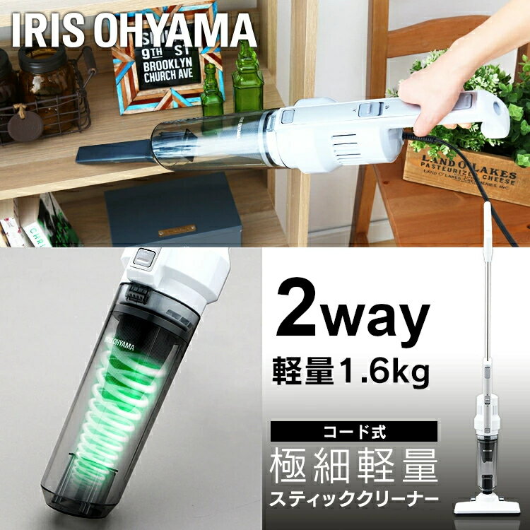 ハンディクリーナー コード式 紙パック みんな探してる人気モノ ハンディクリーナー コード式 紙パック 家電