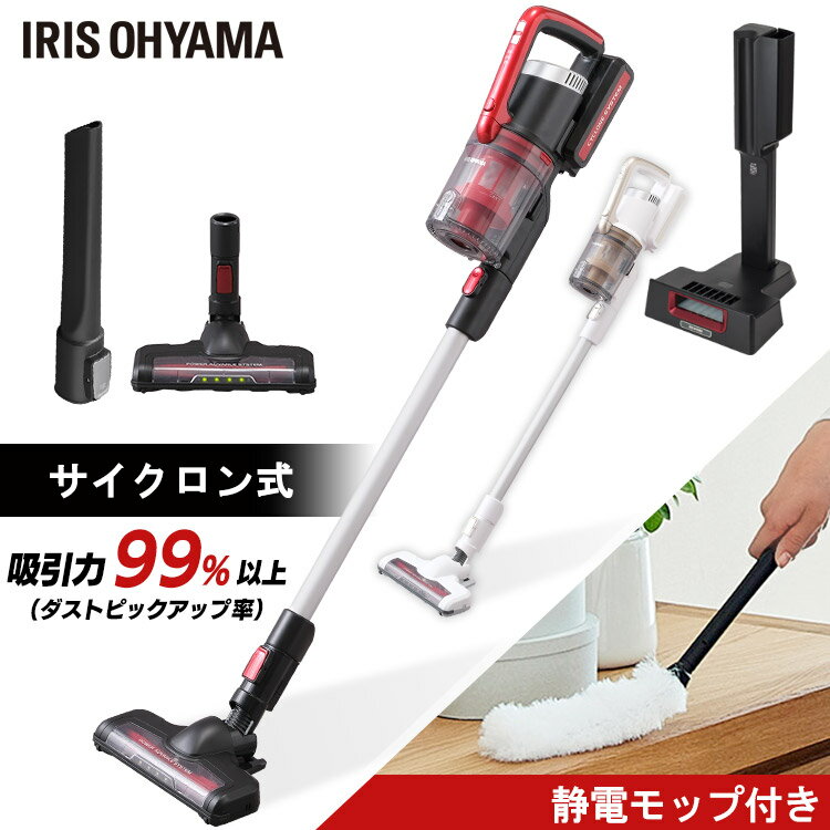 掃除機 コードレス サイクロン アイリスオーヤマ 式 ハンディ スティック 充電式 2wayクリーナー コンパクト スリム パワフル吸引 静電モップ モップ付き スタンド スタンド付き LEDライト IC-SLDCP10のサムネイル