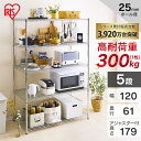 メタルラック MR-1218DJK シルバー送料無料 スチールラック メタルラック ラック 金属製ラック 組立ラック スチールシェルフ 高耐荷重 収納 オフィス ガレージ アイリスオーヤマ(3)