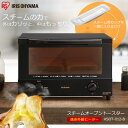 トースター 4枚 小型 オーブントースター 4枚 スチームオーブントースター 4枚焼き ブラック KSOT-012-B 送料無料 オーブントースター トースター...