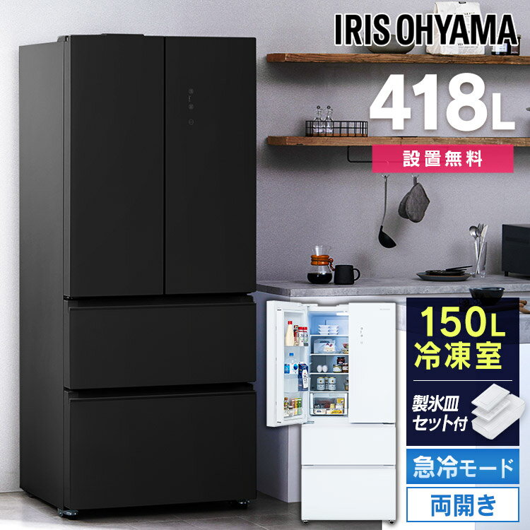 楽天市場】冷蔵庫 大型 片開きの通販 楽天市場】冷蔵庫 大型 片開きの通販