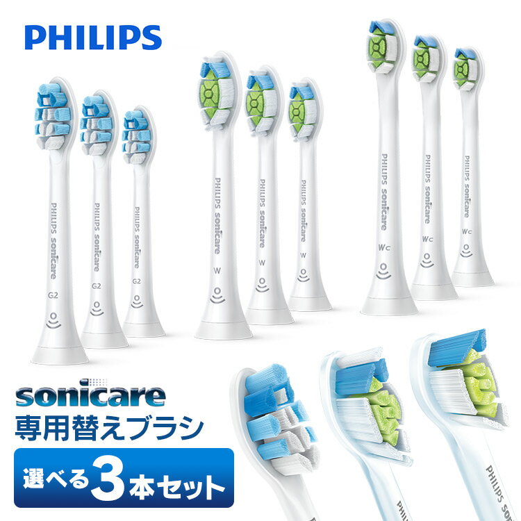 電動歯ブラシ はみがき 歯ブラシ 歯