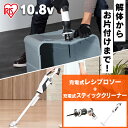 レシプロソー スティッククリーナー セット JRS13−Z+JCL108送料無料 電動 電動工具 枝払い のこぎり 軽量 掃除機 コードレス ハンデ...