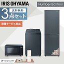 【冷凍冷蔵庫 162L】●商品サイズ（cm）幅約47.4×奥行約53.5×高さ約149.6●定格内容積※1総容量：162L冷蔵室：100L冷凍庫：62L●ドア開閉方向右※1定格内容積は、日本工業規格(JISC9801：2015)にもとづき、...