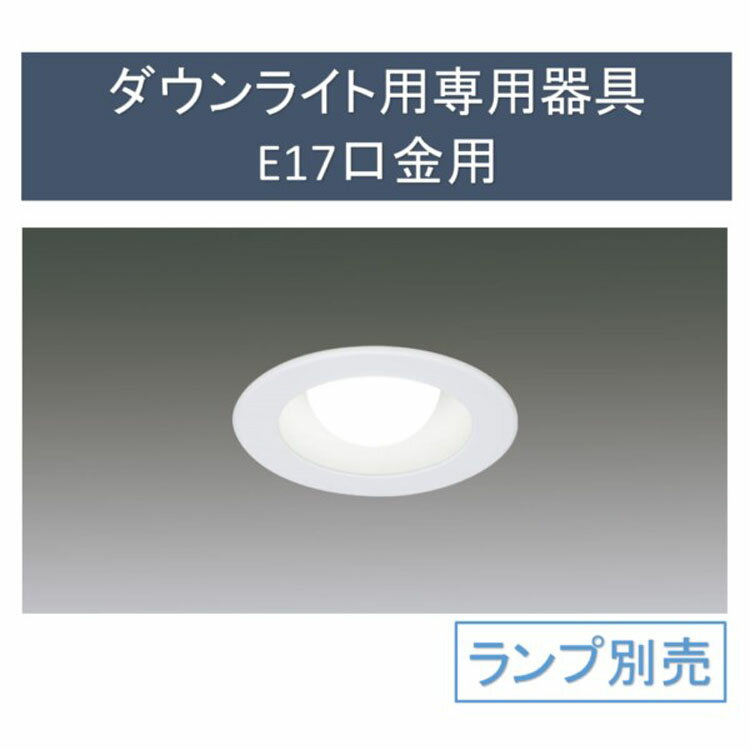 饤Ѵ E17 IRLDDL1765-S3W   ȥå ŵ 饤 LED  ...