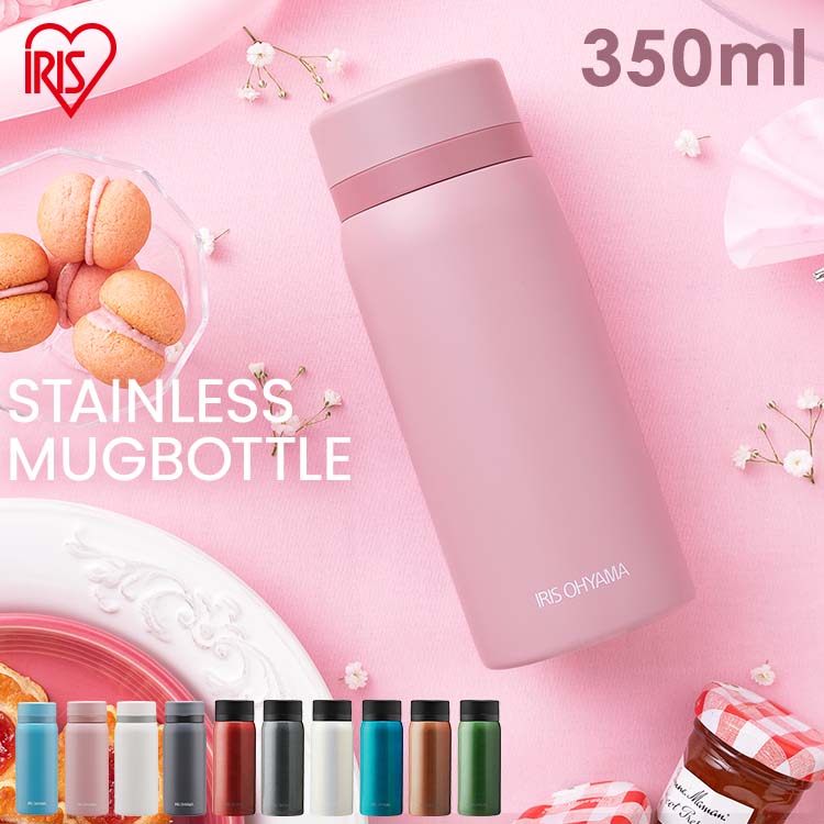 水筒 マグ 350ml ミニ サイズおしゃれ 大人 アイリスオーヤマ マグボトル 保冷 保温 直飲み ステンレスケータイボトル スクリュー SB-S350 SB-S350M 全10色ステンレス レジャー お弁当 水分補給 ボトル マイボトル ランチのサムネイル