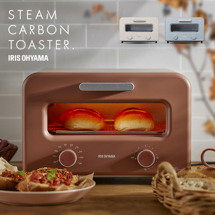 トースター 4枚焼き おしゃれ スチームトースター オーブン
