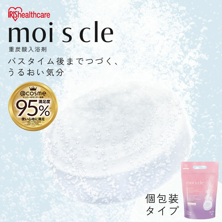 ＼新商品／ ＼50％OFFクーポン★10/11 16:00-10/17 13:59／ 入浴剤 ギフト 温泉 重炭酸 プチギフト REFLEX BUBBLE20粒【SK】 重炭酸入浴剤 入浴剤 冷え性 温浴 重炭酸入浴剤 中性重炭酸入浴剤 疲労回復 肩こり 香料不使用 着色料不使用 【D】のサムネイル