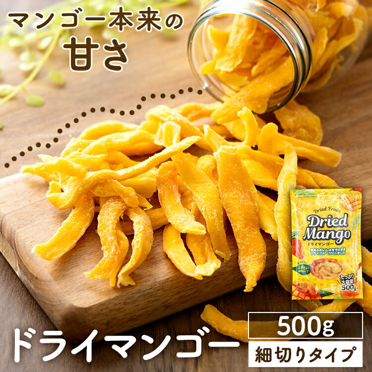 ɥ饤ޥ󥴡 500g ̵ ɥ饤ե롼 ޥ󥴡 ɥ饤ޥ󥴡 · üä ڤ ·  ¸ ￩  D ڥ᡼ء