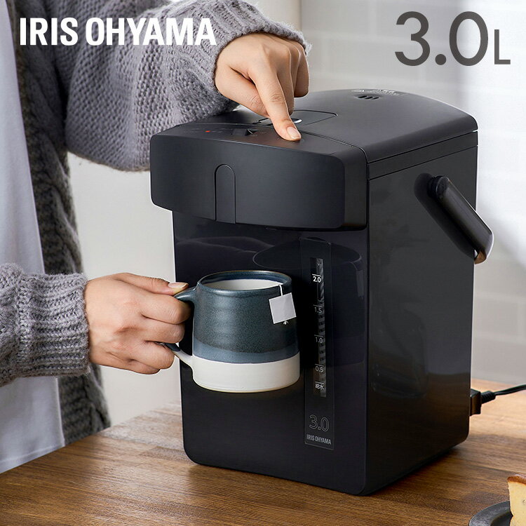 電気ポット 3.0L 保温 大容量 おしゃれ 簡単操作 シンプル 小型 コンパクト 軽量 湯沸かし器 ポット 給湯 再沸騰 カルキ抜き 空焚き防止 お手入れ簡単...