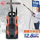 高圧洗浄機 アイリスオーヤマ FBN-702-D 大型 2輪 キャスター付き オレンジ送料無料 高圧 強力 ハイパワー パワフル 高圧洗浄 洗浄 掃除 クリーナー 軽量 節水 12.8MPa ベンチ ウッドデッキ 水圧 水道直結式 洗車 外壁 網戸 ベランダ 大掃除