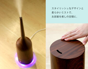 加湿器 タワー型 2way TH02-3加湿器 おしゃれ アロマ加湿器 超音波式 木目調 超音波式加湿器 乾燥対策 加湿器 アロマ スチーム シンプル コンパクト スリム リビング 寝室 一人暮らし ダークブラウン ナチュラルブラウン【送料無料】