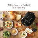 ホームベーカリー アイリスオーヤマ 2斤 ミトン付き レシピブック付き パン焼き器 1斤 2斤 餅つき機 もちつき機 米粉タイマー付き 発酵 焼き立てパン パンメーカー ギフト プレゼント ブラック IBM-020-B 送料無料 2