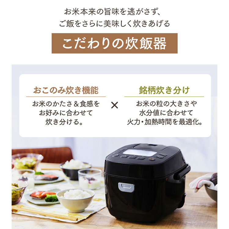 [P3倍★28日20:00-23:59]ジャー炊飯器 3合 KRC-ME30-T ブラウン送料無料 銘柄炊き ジャー 炊飯器 3合 ご飯 ごはん おかゆ 白米 無洗米 雑穀米 おこわ 玄米 麦飯 アイリスオーヤマ