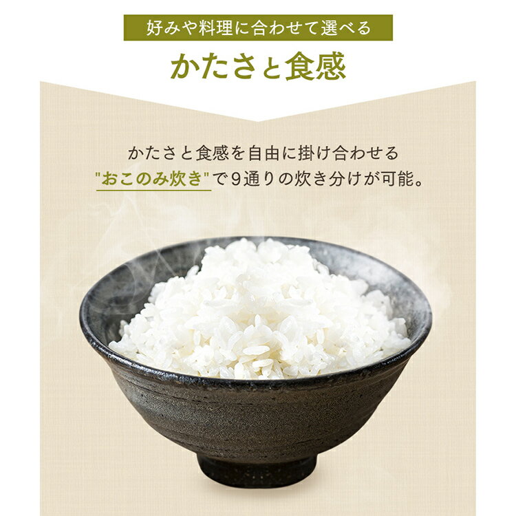 [P3倍★28日20:00-23:59]ジャー炊飯器 3合 KRC-ME30-T ブラウン送料無料 銘柄炊き ジャー 炊飯器 3合 ご飯 ごはん おかゆ 白米 無洗米 雑穀米 おこわ 玄米 麦飯 アイリスオーヤマ