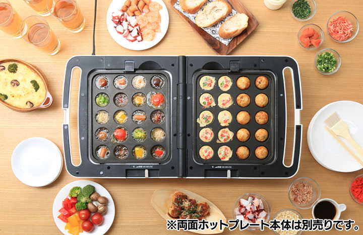 両面ホットプレート 別売りたこ焼きプレート DPO-TP20 アイリスオーヤマ iris02