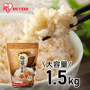 発芽玄米 無洗米 1.5kg 玄米 送料無料 玄米 米 こめ コメ おこめ ごはん ご飯 1.5キロ 国産 国内産 日本 日本産 食物繊維 GABA 大容量 ま...