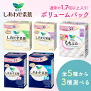 【好みで選べる3個セット】羽根付き ナプキン 生理用品 羽つき ロリエ しあわせ素肌羽つき ボリュームパック 大容量花王 ロリエ しあわせ素肌 もちふわfit ...