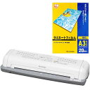 【送料無料】ラミネーター LTA32W(A3対応)＋ラミネートフィルムLZ-A320(A3サイズ・20枚入)セット アイリスオーヤマラミネーター a3　ラミネートフィルム a3 レシピ メニュー表 掲示板 家庭用 オフィス用 業務用