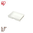≪縦置き用≫ カラーボックス(CBボックス)用 プラスチック引き出し CXH-38P ホワイト アイリスオーヤマ (玄関 収納/収納家具/収納BOX/収納ボックス/収納用品/収納ケース/キッチン 収納)