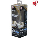 LEDフィラメント電球 E17 25W 調光 昼白色・電球色(230lm) クリア・乳白 LDC2N-G-E17/D-FC・LDC2L-G-E17/D-FC・LDC2N-G-E17/D-FW・LDC2L-G-E17/D-FW アイリスオーヤマ(3)