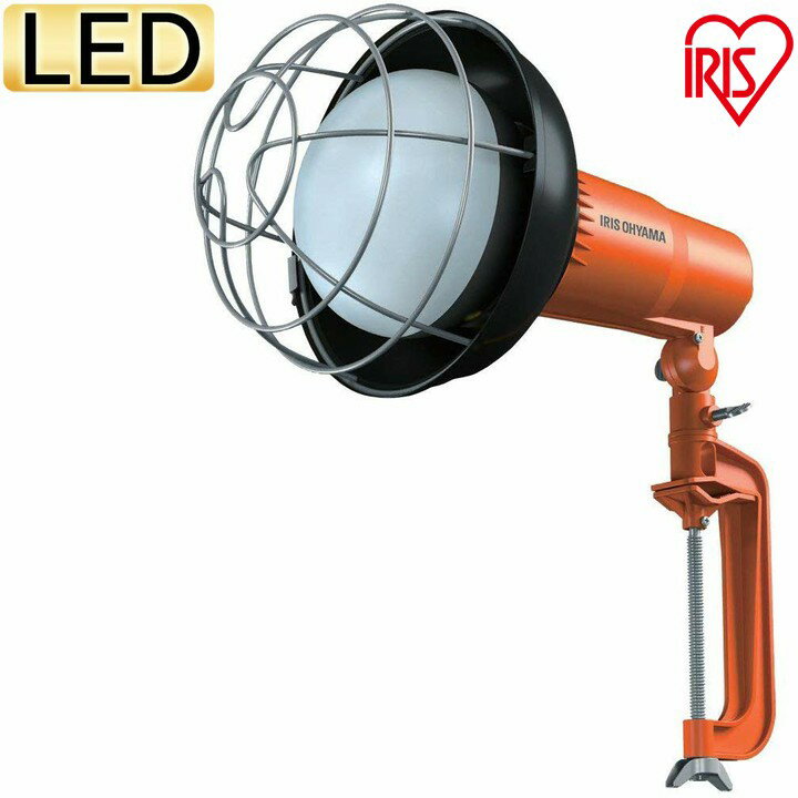 投光器 led 屋外 LWT-3000CK作業灯 防水 投光器 クランプ LED作業灯 3000ml LED投光器 昼光色 ワークライト クランプライト 照明 防雨型 防災用 作業場 省電力 防雨 防塵 広配光 角度調節 長寿命 非常時 非常灯 災害 防災 アイリスオーヤマ